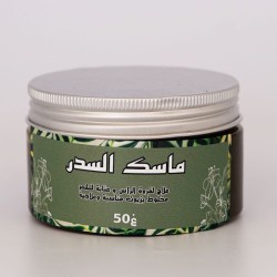 Masque de sidr naturel pour cheveux